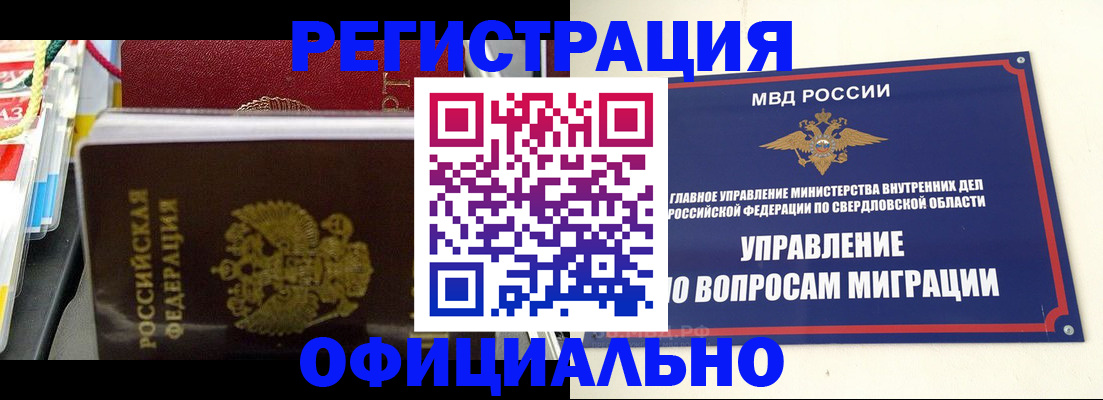 форма 3 в Минеральных Водах
